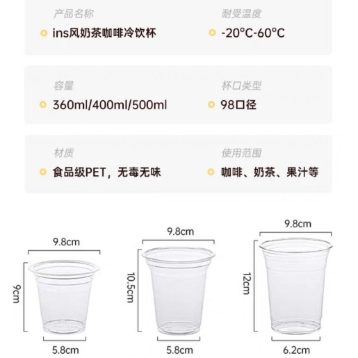 One piece of high-quality disposable plastic coffee cup, popular milk tea cup, popular thickened cold drink cup with lid from the factory pic 2