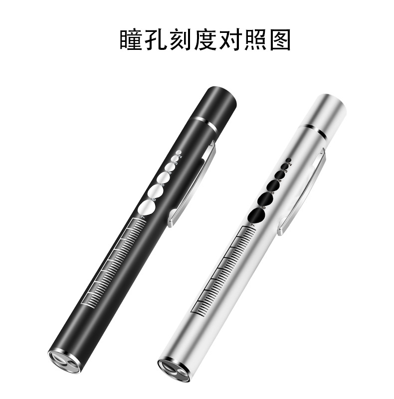 双光源瞳孔笔灯可充电 医用 护士不锈钢医护口腔检查LED笔灯手电筒详情2