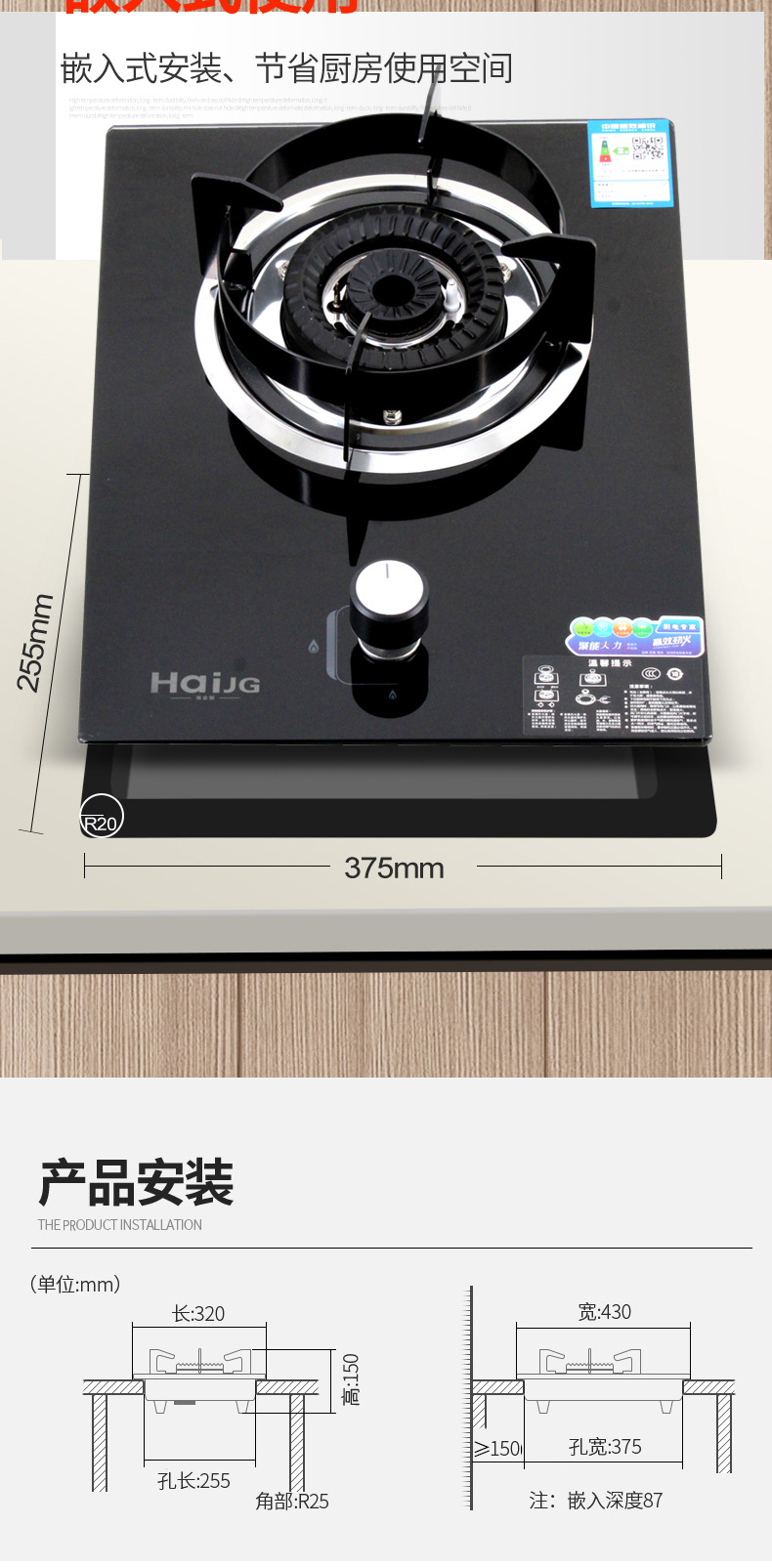 批发煤气罐专用灶独灶摆摊煤气灶单灶出租房燃气灶灶具台嵌两用详情18