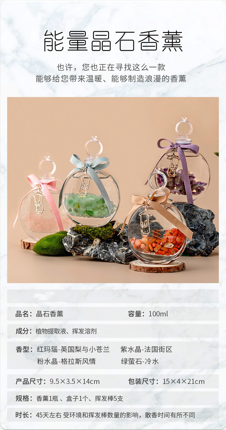 Factory direct sales of essential oil crystal stones, flameless aromatherapy, high-end household air freshener, bathroom and living room diffuser stones, fragrance aromatherapy essential oil crystal stones wholesale pic 4
