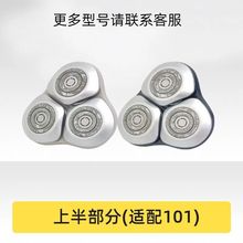 飞利浦369系列电动牙刷头通用标准清洁型高密度替换毛刷个护口腔护理牙刷配件详情5