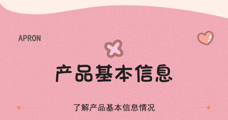 儿童罩衣防泼水长袖围裙耐脏餐饮幼儿园吃饭反穿衣小学生画画衣详情20