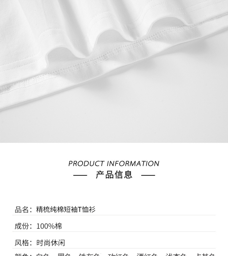 220克纯棉圆领t恤定制企业工作服文化广告衫班服印字logo宽松短袖详情15