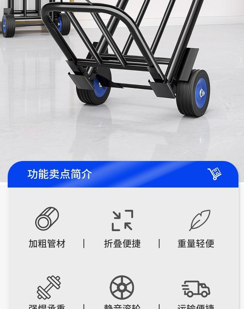 行李车行李小拉车手拉车搬运车购物车载重王推货拉货折叠行李箱详情2