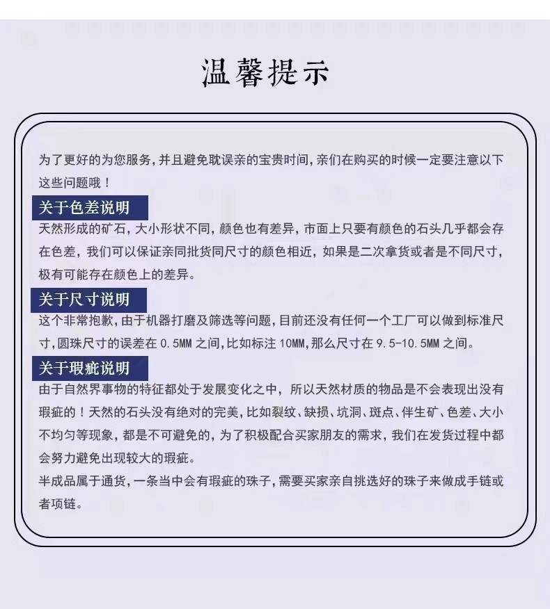 天然南红老型珠满色柿子红桶珠腰顶珠金刚星月菩提手串项链配饰详情8