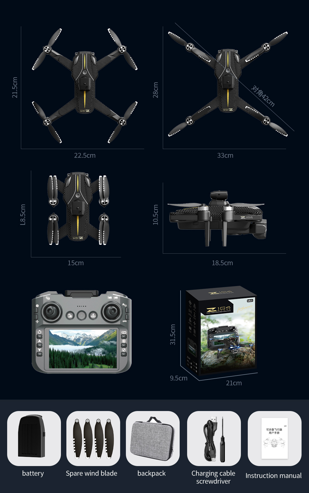 Z104 drone GPS return high-definition aerial photography aircraft with screen remote control obstacle avoidance, electrically adjustable remote control aircraft toy pic 23