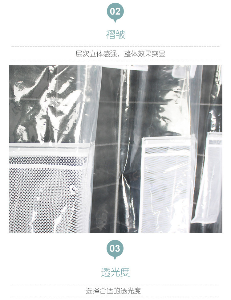 PEVA半透明带口袋浴帘多功能多用途浴室收纳防水防霉加厚口袋浴帘详情6