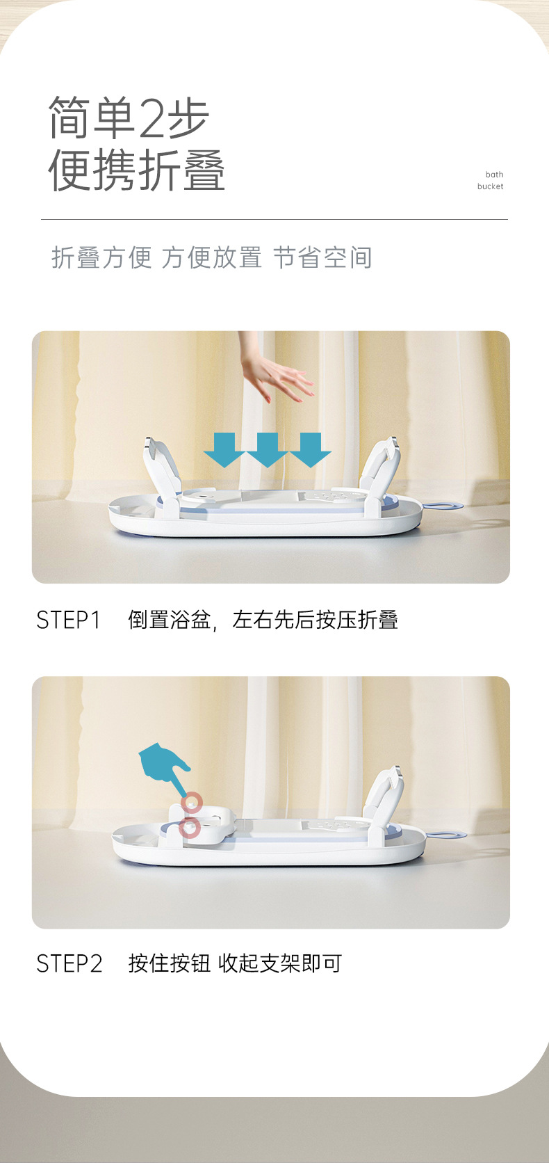 婴儿洗澡浴架宝宝仿生浴床防滑软胶护脊可折叠带温度计坐躺托神器详情7