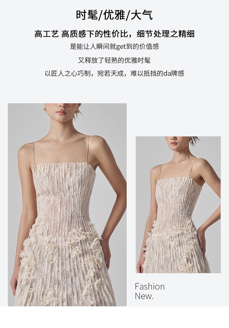 复古温柔风立体花朵吊带连衣裙女设计感小众别致独特浪漫夏季裙子详情2