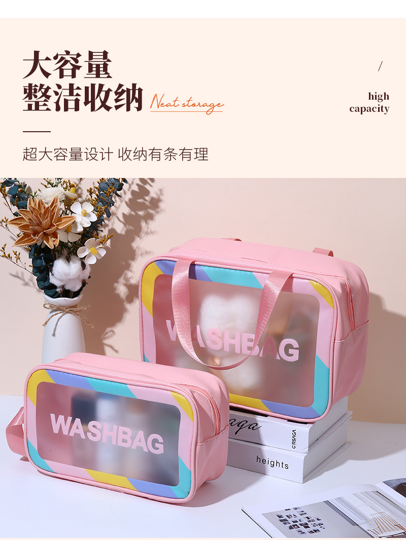 PU磨砂防水化妆品收纳袋大容量化妆包便携式手提透明旅行洗漱包详情4