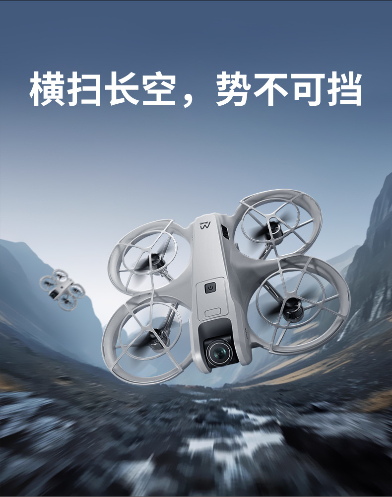 跨境M88无刷航拍无人机光流定位遥控飞机外贸四轴飞行器玩具drone详情4