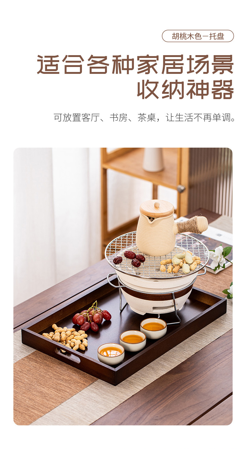木质托盘长方形家用放茶杯水杯子茶盘水果盘子餐饮酒店竹木手提盘详情11