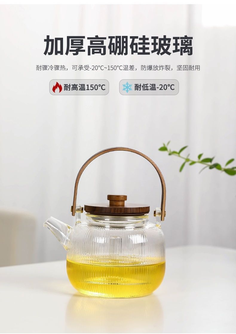 Wholesale high-temperature resistant flower and plant teapot sets, fruit boiling teapots, household steaming and boiling integrated wooden handle, glass vertical grain brewing pic 5