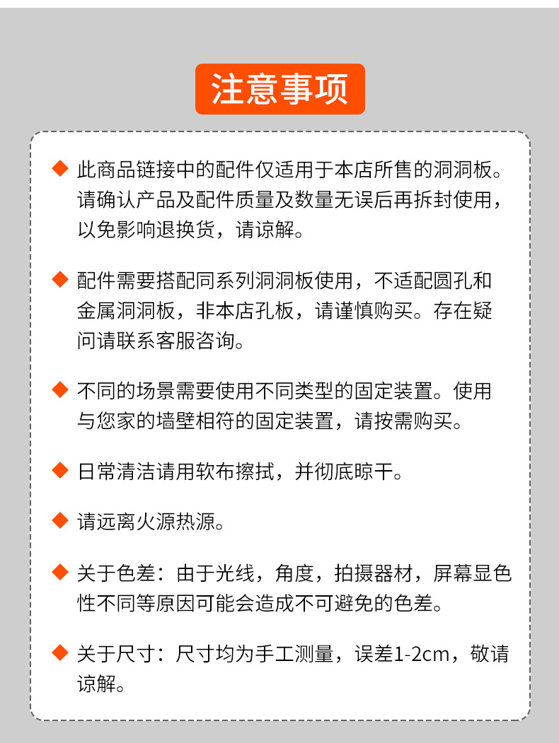 洞洞板桌面U型支架安装配件立桌收纳架桌边缘固定电脑书桌整理架详情18
