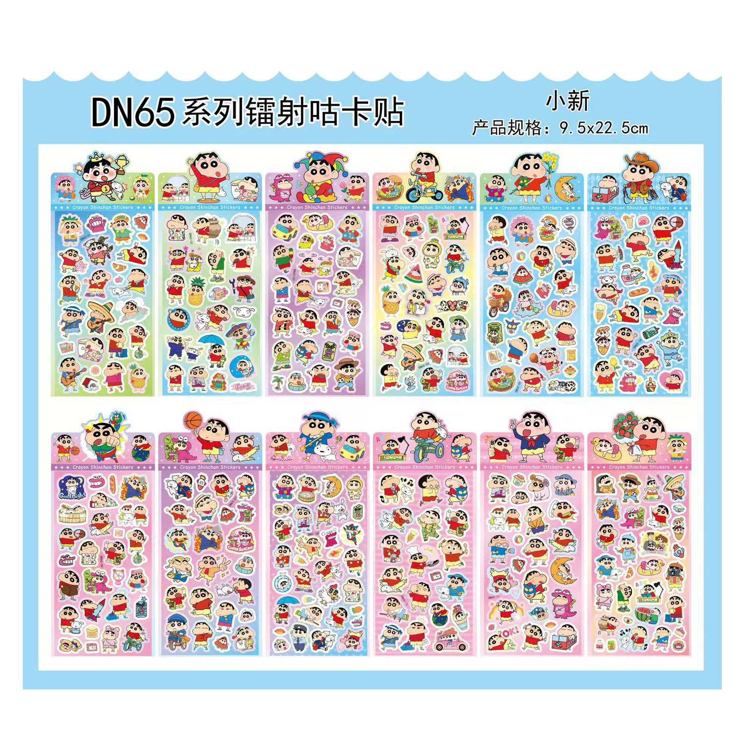 三丽鸥线条小狗可爱卡通贴纸彩色图案9.5X22.5cm造景3D浮雕贴纸套装详情19