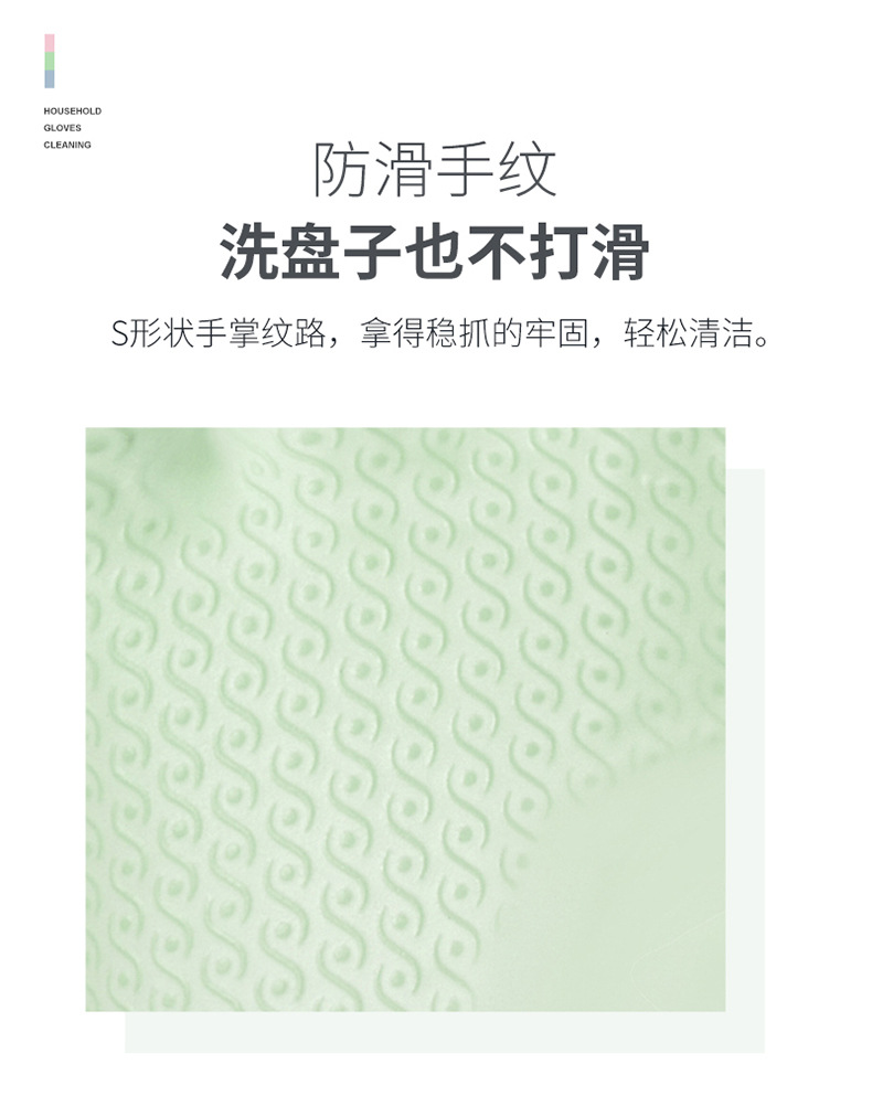 渐变色防水乳橡胶手套女加厚洗衣服家务清洁手套厨房耐用洗碗手套详情8