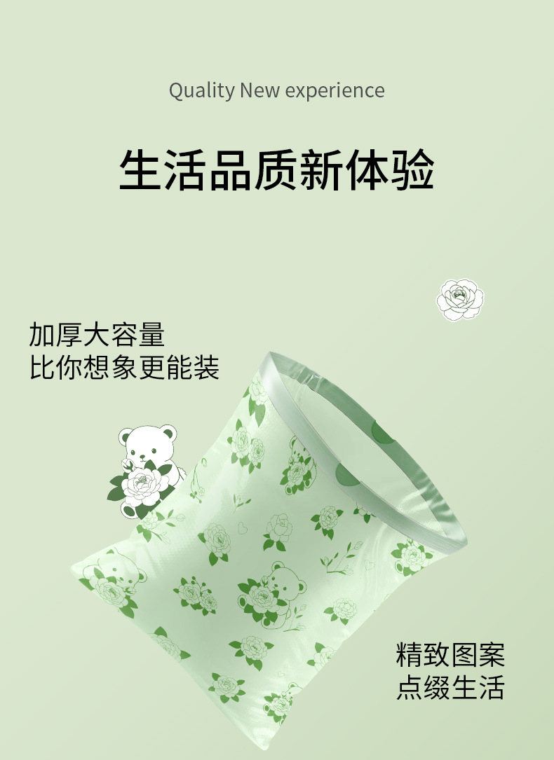 免撕垃圾袋家用加厚手提式大号抽绳学生宿舍办公室厨房香味清洁袋详情11