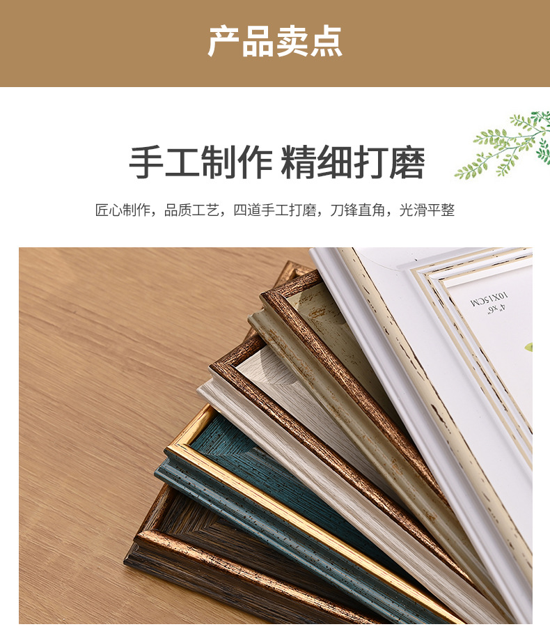美式复古相框摆台高级感6寸7寸8寸装裱画框挂墙摆台相框厂家批发详情8