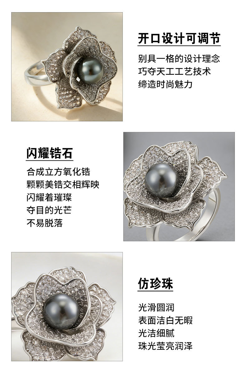 A light luxury and high-end grey pearl camellia open ring, a copper alloy slightly inlaid zircon adjustable index finger ring pic 15