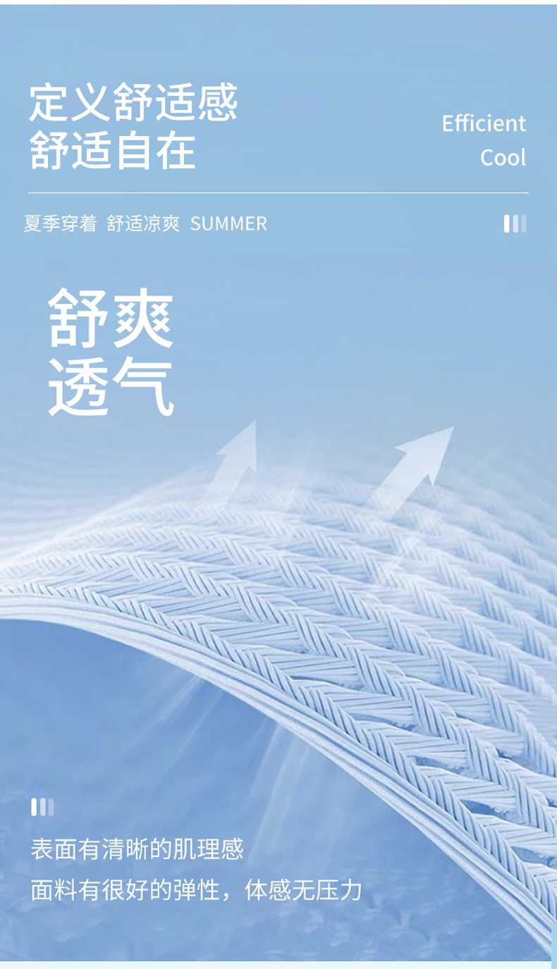 超细涤莱卡布料200g涤氨弹力莱卡布速干骑行服泳衣布料详情5