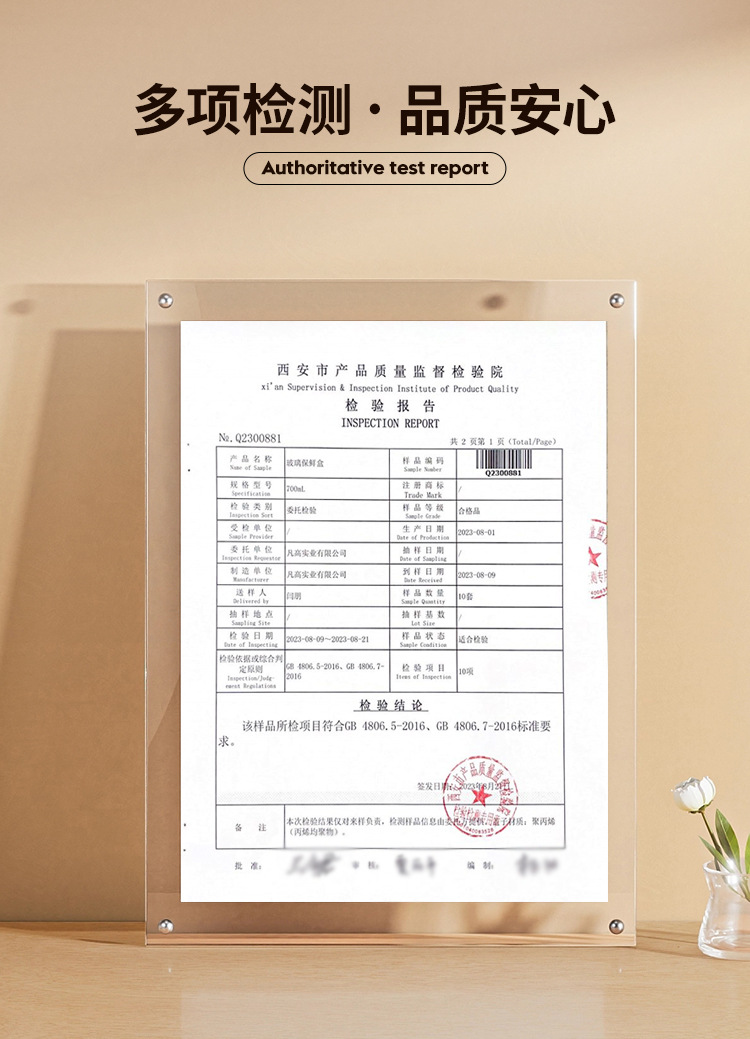高硼硅玻璃饭盒微波炉加热专用上班族带饭餐盒保鲜盒碗分隔便当盒详情2