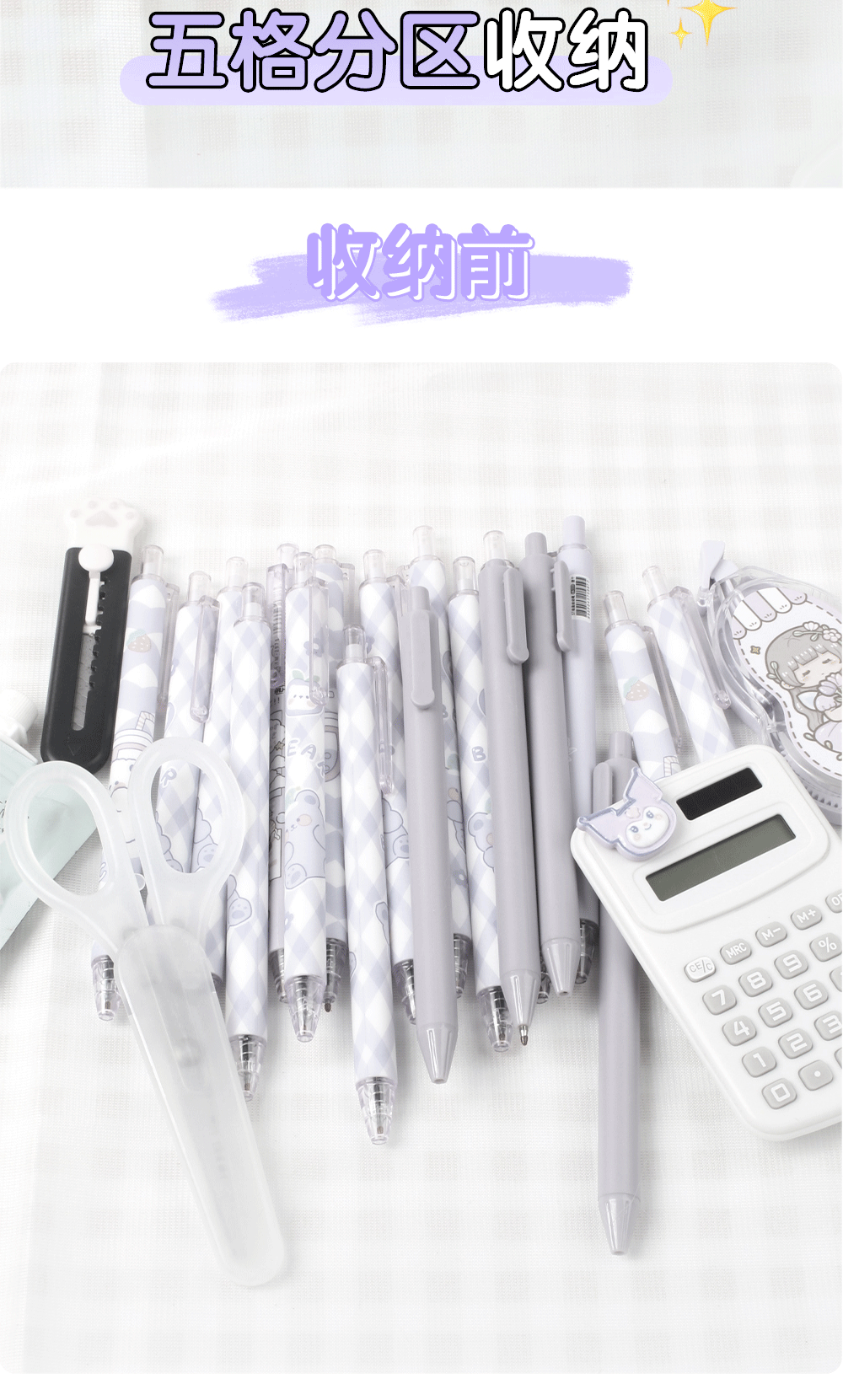 学生文具女生ins高颜值多功能化妆刷旋转笔收纳桌面创意透明笔筒详情7