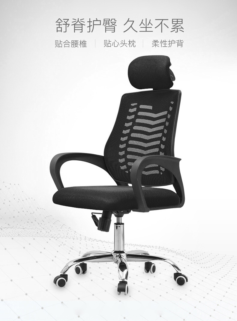 Computer chair, home office chair for long sitting, backrest, dormitory student chair, ergonomic adjustable swivel chair, seat ergonomics pic 1