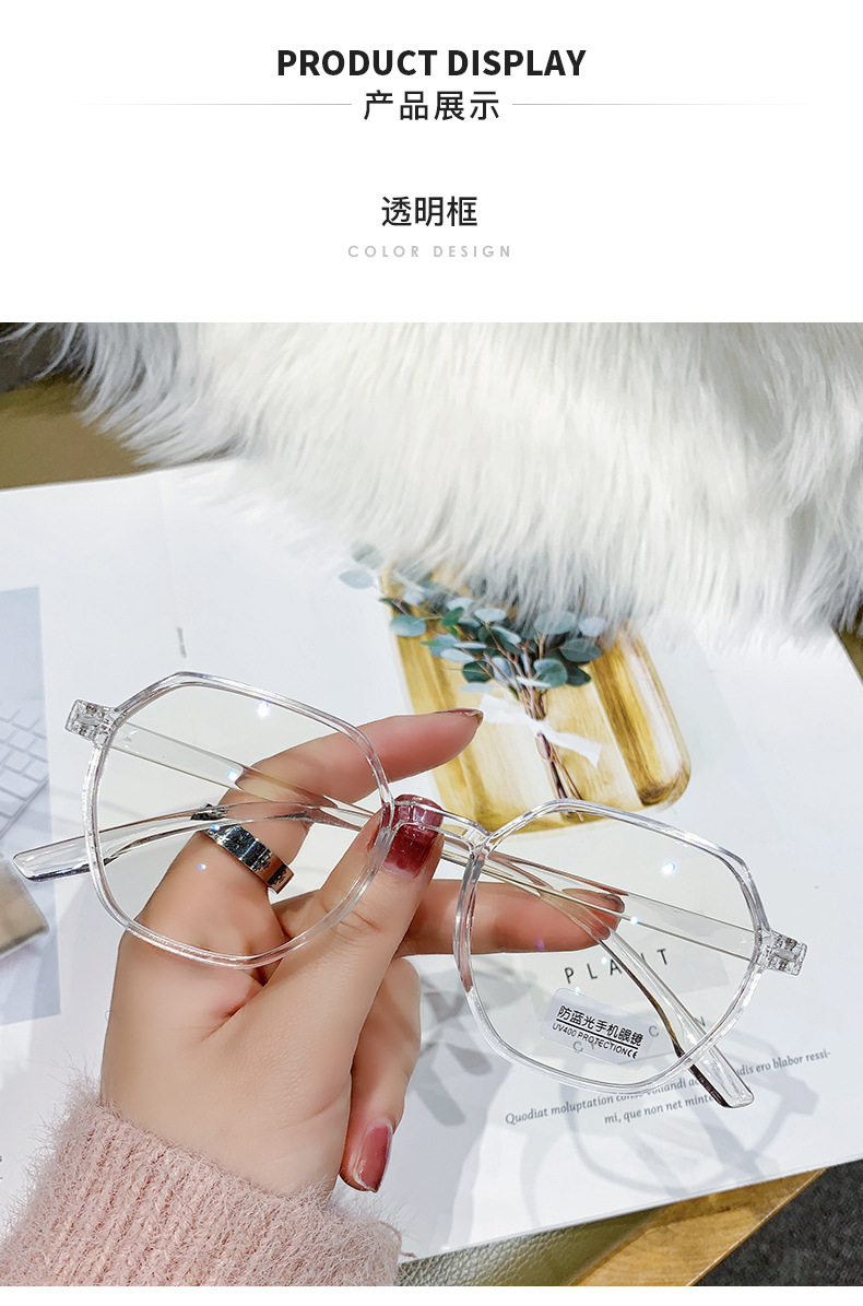 2023 nuevo anti-blu-ray gafas de lectura para hombres influencers polígono moda elegante mamá gafas de lectura para mujeres fabricantes al por mayor pic 8