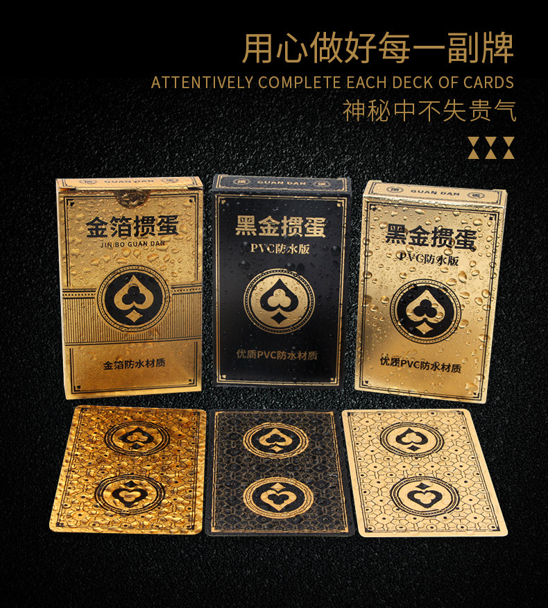 掼蛋专用扑克牌批发整箱高档惯蛋扑克3A高质量大字德州扑克牌详情26
