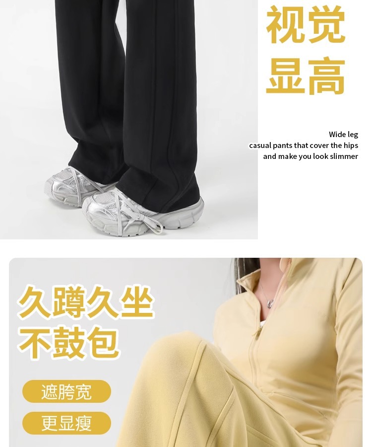 柠檬黄色运动裤女春秋2025新款小个子窄版香蕉阔腿裤休闲直筒卫裤详情12