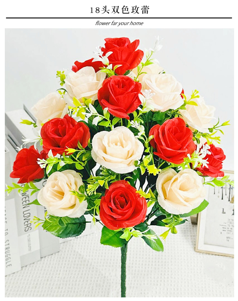 单枝18头双色玫瑰蕾仿真花假花玫瑰花装饰绢花布花房间装饰花艺详情5