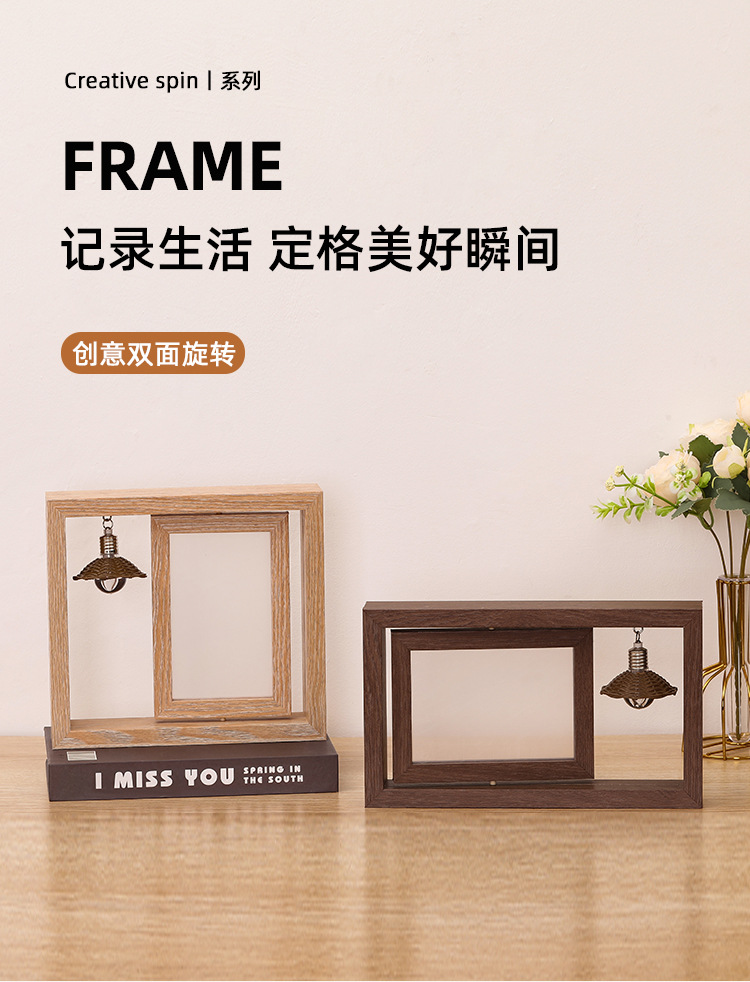 跨境创意双面旋转6寸7寸木质相框摆台个性情侣礼品纪念木质相框详情3