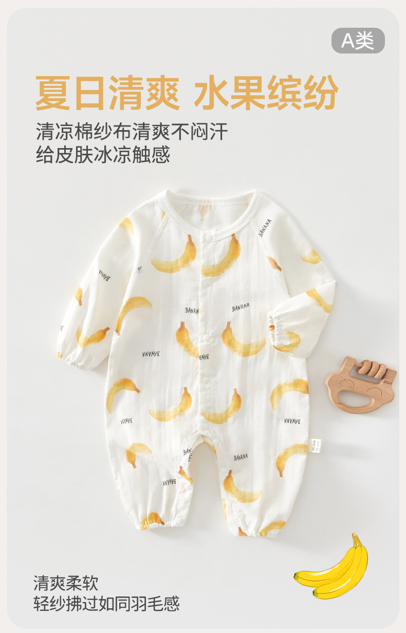 安阳婴童装新生儿连身衣 纯棉夏季薄款婴儿连体衣 爬爬服a类可爱宝宝衣服详情1