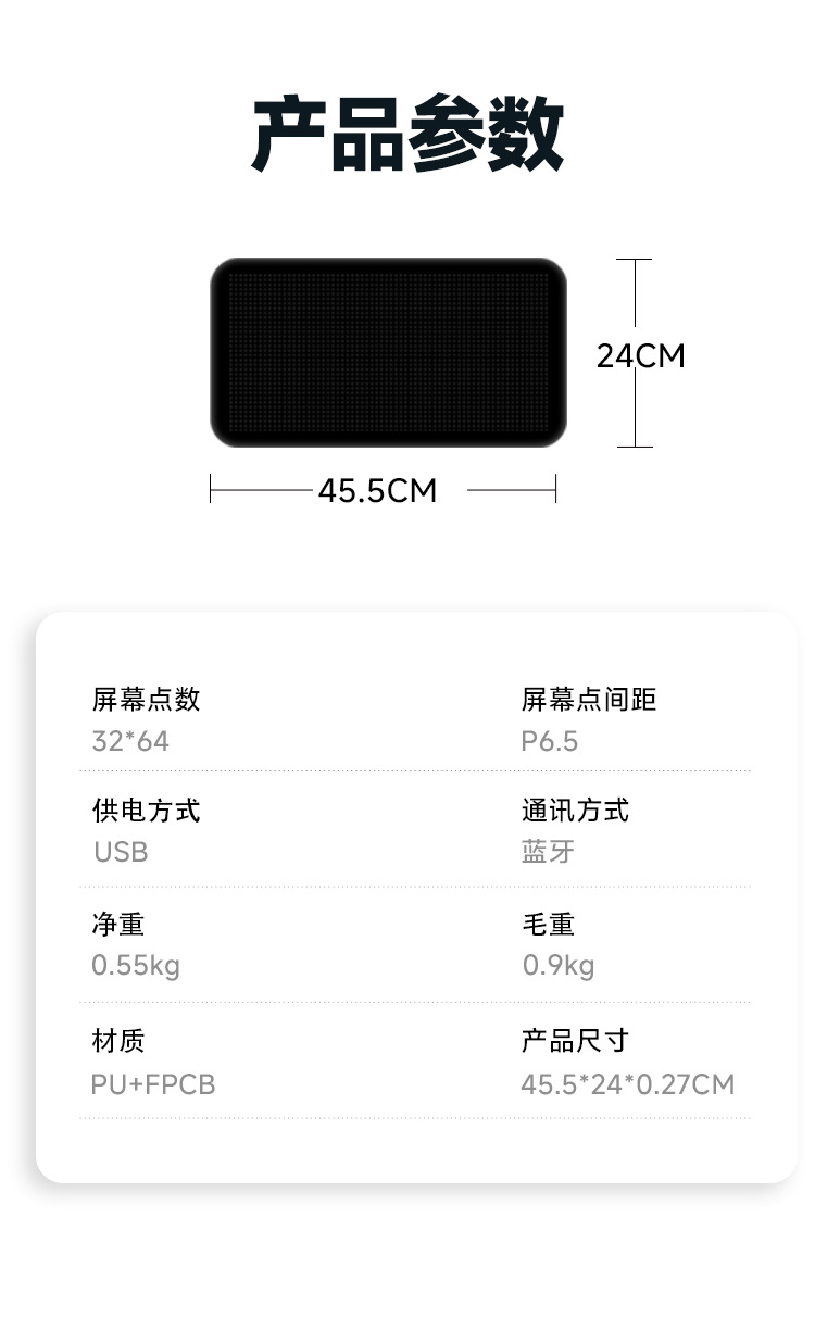 LED柔性屏软屏全彩LED显示屏蓝牙APP车载门头广告屏智能车贴跨境详情8