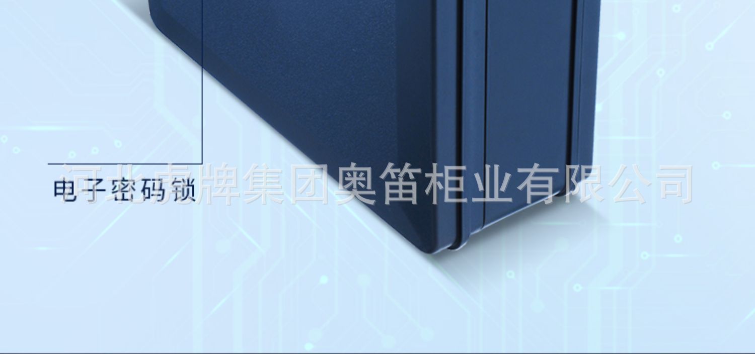 虎牌保险柜防火防水家用小型手提收纳保管箱车载智能保险箱防盗详情8