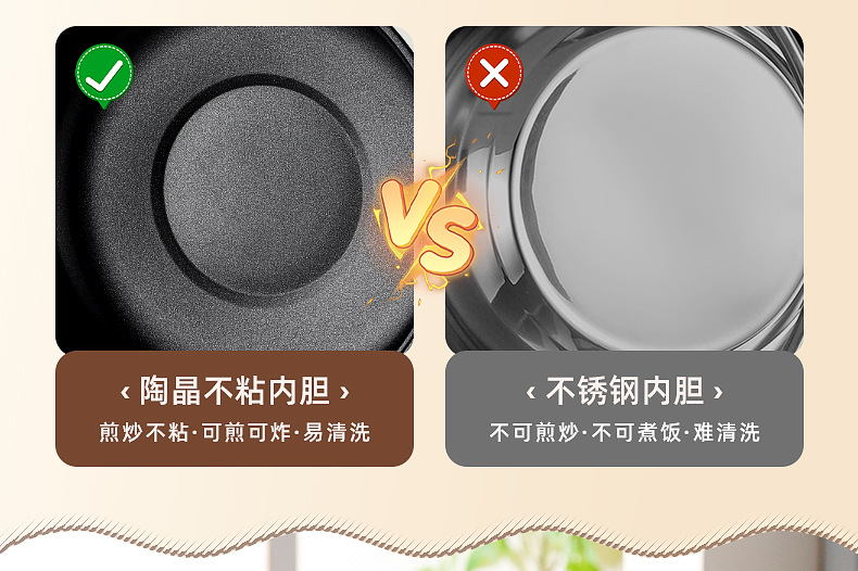 电煮锅多功能家用煎炒蒸煮电炒锅宿舍学生锅煮饭泡面电火锅炒菜锅详情15