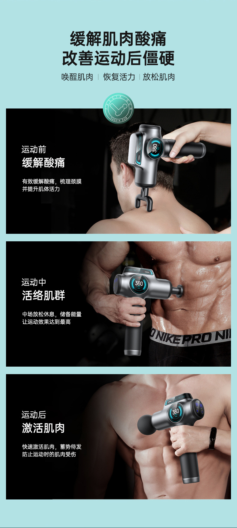 Konka Professional-grade fascia gun, muscle massage gun, relaxer, electric neck mask machine, neck mask gun, multi-functional fascia gun pic 11