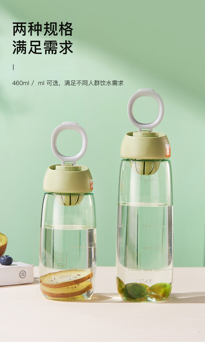 尚泰随手塑料水杯运动水杯学生便携塑料杯简约高颜值耐高温水杯详情6