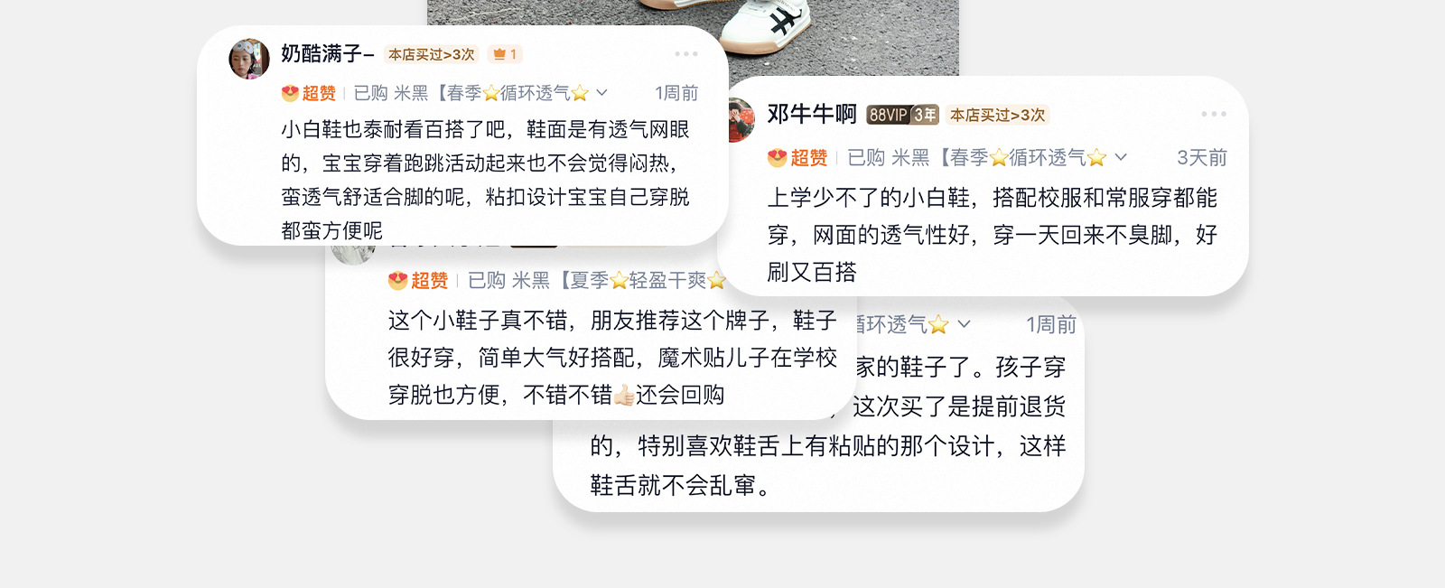 英贝米尼秋季新款儿童鞋宝宝鞋男女小童软底婴儿学步鞋防滑轻稳鞋详情20