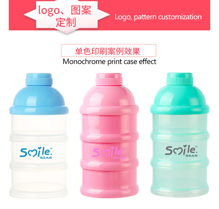 三层婴儿奶粉盒米粉分装盒零食盒辅食盒奶粉格可拆卸OEM定做详情5