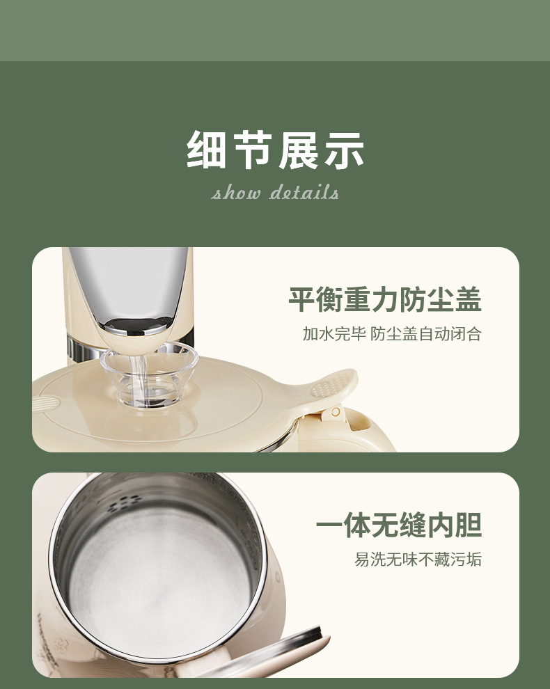安博尔上水壶家用电热烧水壶全自动烧水抽水一体机茶台泡茶壶办公详情20
