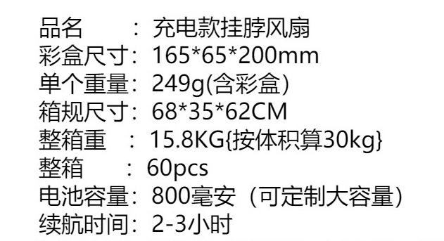 爆款USB风扇无叶挂脖风扇大风力空调挂脖电风扇迷你轻音便携户外详情1
