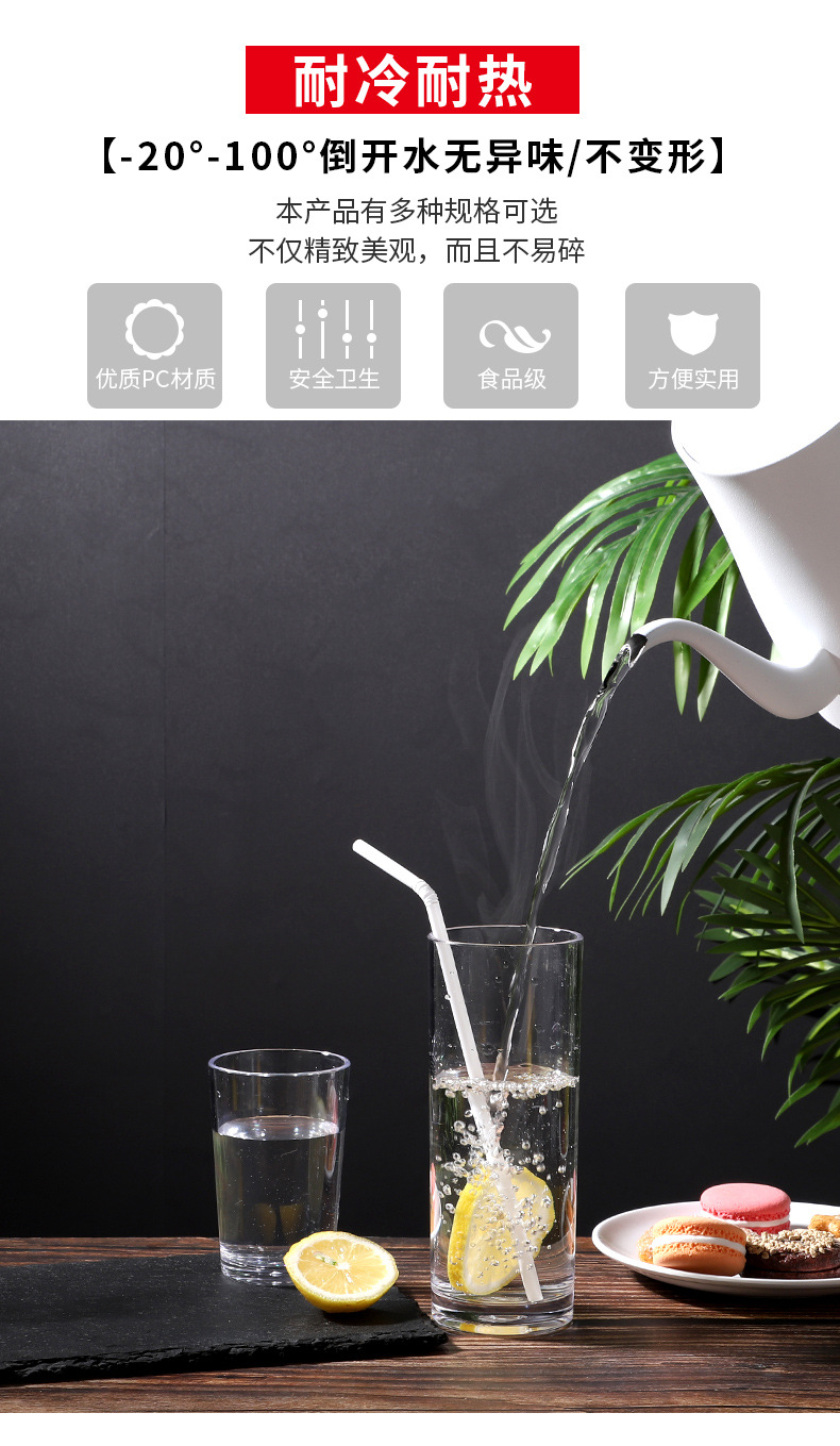 透明pc啤酒杯亚克力杯子自助餐专用塑料果汁杯饮料杯非玻璃详情4