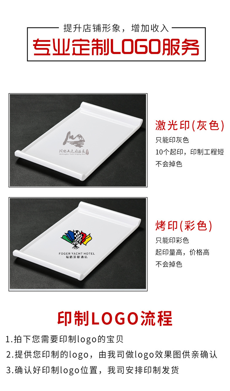 Food-grade commercial melamine a8 jade porcelain hotel tableware, banquet round plate, rectangular high foot base, hand-grabbed mutton pad plate pic 8