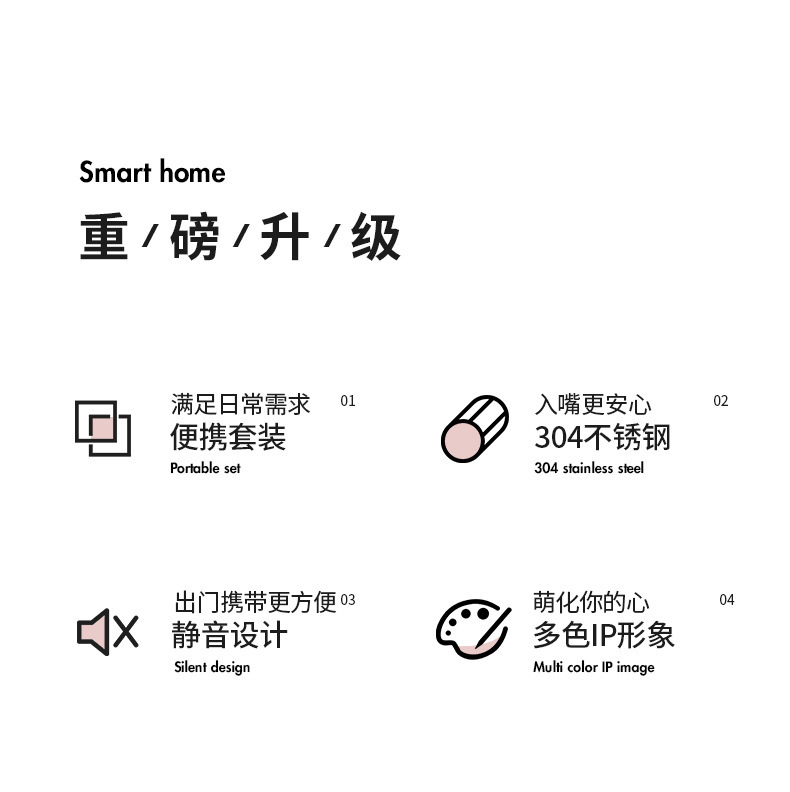2024年三丽鸥筷子家用高颜值高档轻奢单人装一人一双日常可爱专用防霉详情48