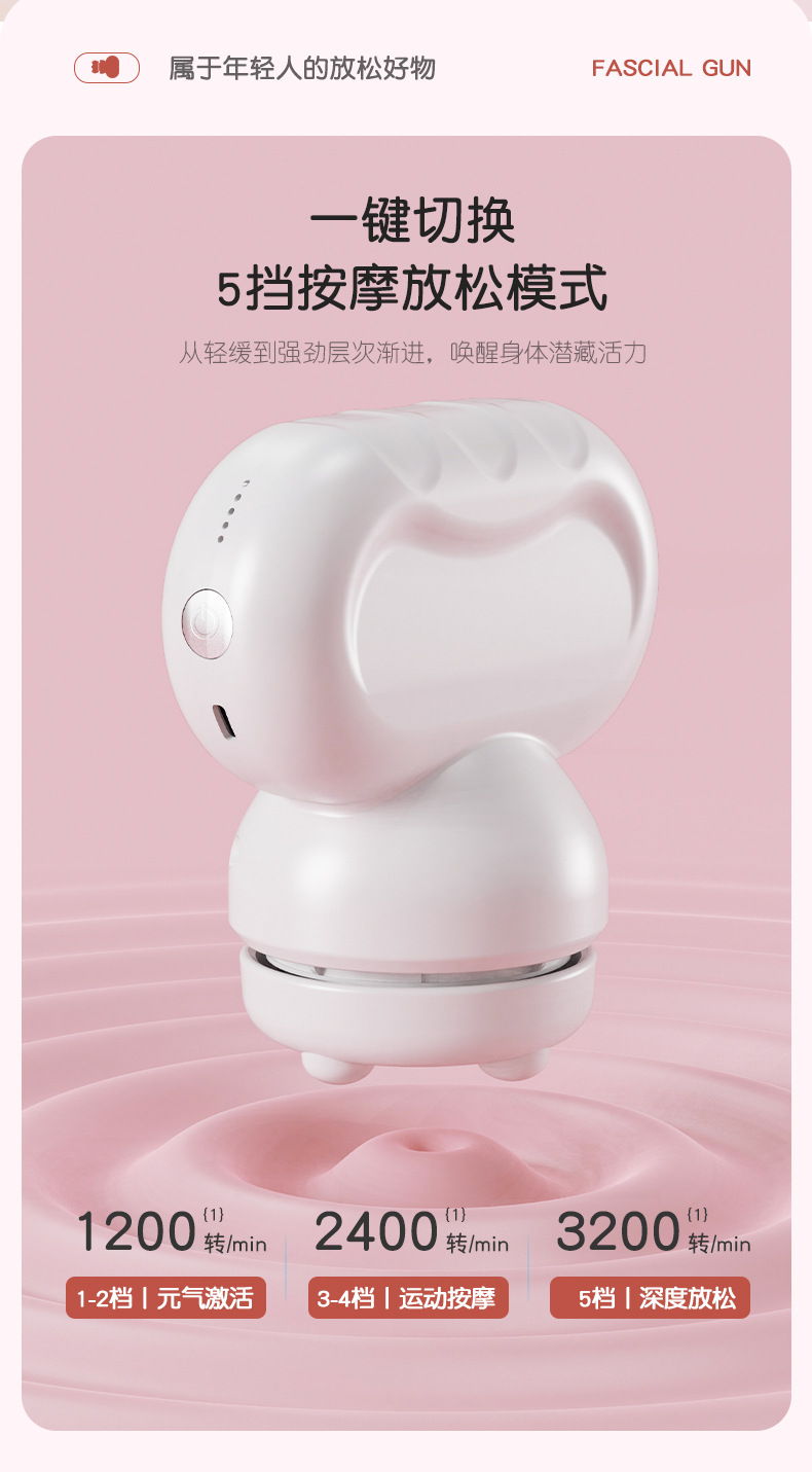 KH-822美体按摩仪女生筋膜推脂机详情2