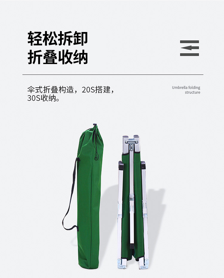 批发现货户外折叠床单人便携式铝合金午休露营野营应急救灾简易行详情9