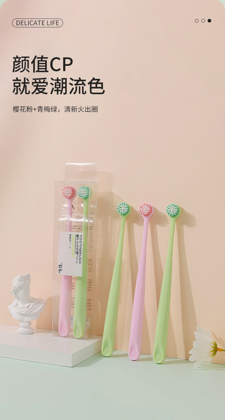 新款圆头螺旋丝软毛牙刷 粉绿2支情侣装小头洁齿成人牙刷厂家批发详情6