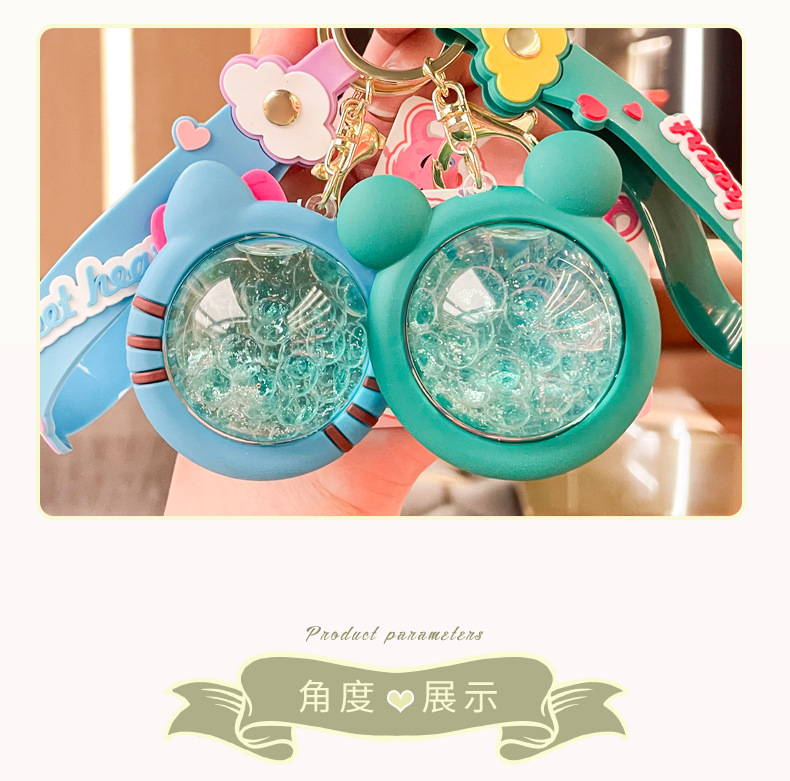 玲娜贝儿入油车钥匙流沙钥匙扣亚克力櫻花挂件钥匙链少女心包包详情7