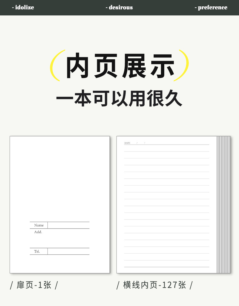 B5大号笔记本本子加厚大码工作办公软皮面商务会议记录本可印logo详情14